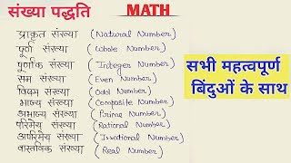 1से 100 के बीच की सभी अभाज्य संख्याएं ज्ञात करना1100 ke beech ki abhajy sankhya nikalna [upl. by Mercy]