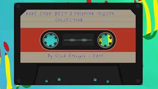 New Tizita 2023 Ethiopian Tizita Music Collection ምርጥ የኢትዮጵያ ትዝታ ዘፈኖች ስብስብ [upl. by Lladnik]