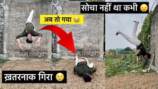 Worst Fail Funny Flip Fail  Wall flip full  Nitin Justin [upl. by Odnaloy]