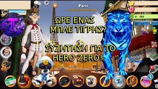 ΔΕΥΤΕΡΗ ΜΕΡΑ ΣΤΟΝ SPEED SERVER Hero zero TheLegend05  BlueTiger17 [upl. by Kilan216]