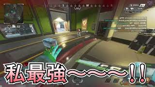 APEXってゲーム、やっと理解したかも APEX [upl. by Elita]