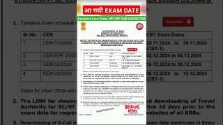 रेलवे आ गयी Exam Date  RPF SUB INSPECTOR AND ASST LOCO PIOLET [upl. by Lucic]