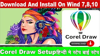 CorelDRAW download and install kaise karen  How to install corel draw  Coreldraw free download [upl. by Anawaj]