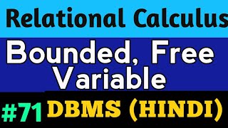 Tuple Relational Calculus  Bounded Variables and Free Variables  DBMS Lectures in Hindi 71 [upl. by Meridel952]