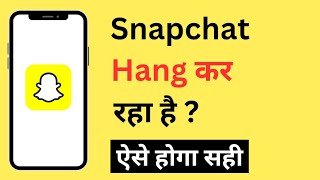 Snapchat Hang Ho Raha Hai To Kya Karen  Snapchat Hanging Problem  Snapchat App Hang Problem [upl. by Attelrahc234]