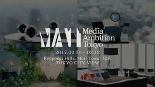 Media Ambition Tokyo 2017 Digital Nature Group Exhibition [upl. by Wolf]