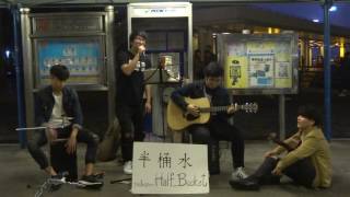 還有什麼可以送給你  陳奕迅 Cover 尖沙咀海旁Busking 20170318 [upl. by Jablon459]