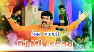 Gemar khakhdi new Mix DJ dhun20192020 New vidio [upl. by Erbua283]