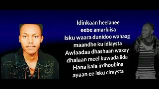 MAHAMUD AMOORE AAD ISU JECLAADA OFFICIAL VIDEO 2024 [upl. by Nebra]