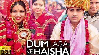 Dum Laga Ke Haisha Full Movie  Ayushmann Khurrana  Bhumi Pednekar  HD Review And Facts [upl. by Olive]