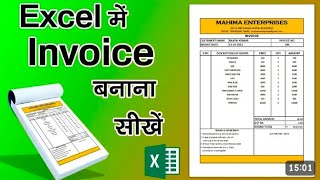 MS Excel me bill book kaise banaye  How to make a Bill Book in msExcel like gulabgurucomputer [upl. by Head]