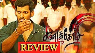 Sandakoli 2 Tamil Movie  சண்டக்கோழி Review  Vishal  Kreethy Suresh  Varalakshmi  Rajkiran  HD [upl. by Clary]