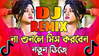 Picnic viral Dj Song 2024  Tiktok Dj Song  Dj Gan 2024  Hard Mix Dj Gan  Saat Samundar Dj Song [upl. by Moreville]