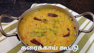 சுரைக்காய் கூட்டு Sorakkai Kootu In Tamil AR Samayal  How to make Sorakkai Kootu AR Creation [upl. by Ahsele]