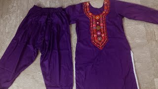 cotton ka suit shesheo wale gale aur belt wali shalwar ki mukamal video [upl. by Yrekcaz]