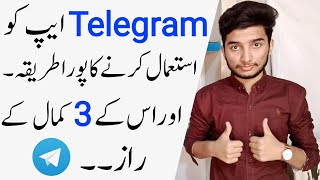 how to Use Telegram App in Pakistan [upl. by Dawes947]