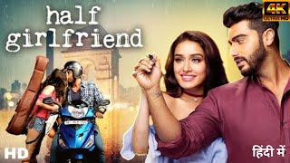 Sun Le Sada  Half Girlfriend Song  Shraddha Kapoor  Arjun Kapoor [upl. by Woody]