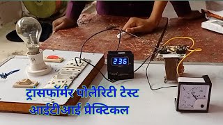 Transformer Polarity Test iti Practical polarity test [upl. by Eradis419]