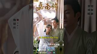 Top 10 Best Romantic Contract Marriage Chinese Dramas 2024 facts viral top10 fyp cdrama shorts [upl. by Siurad]