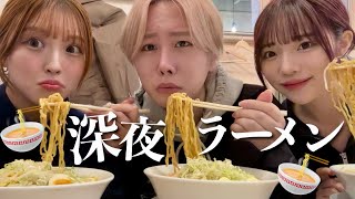 【天才】深夜に北海道でラーメン爆食したらぶっ飛んだ…🍜最近あぽの日常が心配になったお話しで大盛り上がりwww [upl. by Plafker]