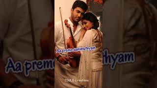 Satyam neloni prema nityam lyrical song😍Malli malli idi rani roju Nityamenen Sharwanand [upl. by Ap960]