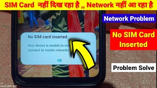 no sim card inserted Samsung  How to Fix No SIM Card Inserted  SIM Card Failure Error on Samsung [upl. by Reinnej]