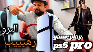 مقارنه للبلايستيشن 5 برو مع البلايستيشن 5 العادي في الاداء والجرافك 🔥🎮 ps5 pro vs ps5 [upl. by Drofnas25]