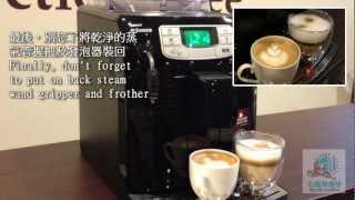 Philips saeco intelia HD8751 complete review 完整功能介紹 by Arctic Coffee 北極海咖啡 [upl. by Maggio]