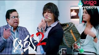 Arya 2 Telugu Movie Parts 415  Allu Arjun Kajal Aggarwal [upl. by Sterne]