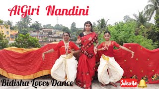 Agiri Nandi আয়গিরি নন্দিনী Imon Chakraborty Dance cover by Bidisha Loves Dance Durga puja Dance [upl. by Allianora753]