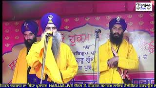 Bhai Mehal Singh Ji Chandigarh Wale 10 September 2018 Gurudwara Gali No 13 Gobindpuri New Delhi [upl. by Fabien171]