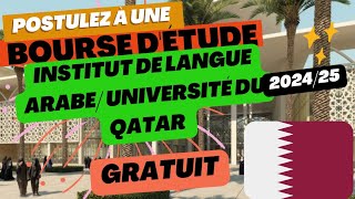 Bourse détude gratuite Qatar 2024 Institut de langue arabe [upl. by Hallie]