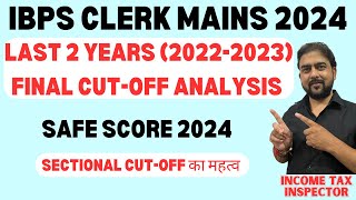 IBPS CLERK MAINS CUT OFF 2022 amp 2023  IBPS CLERK LAST 2 YEARS CUT 0FF  SAFE SCORE 2024 [upl. by Beaudoin]