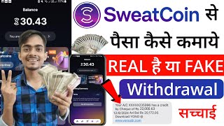 Sweatcoin se Paise Kaise Kamaye  Sweatcoin withdraw kaise kare 2024  sweatcoin real or fakereview [upl. by Vidda]