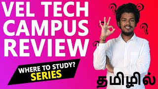 VEL TECH CHENNAI Campus Review  Placement  Salary  Admission  Fees  Ranking [upl. by Nepil316]