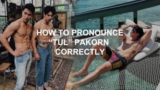 You Are Pronouncing Tul Pakorn Thanasrivanitchai WRONG tulpakorn [upl. by Holmun]