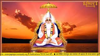 Satsang Ishwar TV  31082024  Episode 2497  Sant Rampal Ji Maharaj Live Satsang [upl. by Apple]