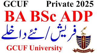 BA BSc ADP Private Admissions 2025 GCUF  ADP Admissions 2025 GCF  BA BSc BCOM Admissions GCUF [upl. by Moia]