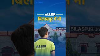 ALLEN’s classroom campus is now in Bilaspur [upl. by Isaak]