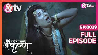 रोहिणी को कैसे बचाएंगे कान्हा 27 Jul 17  Paramavatar Shri Krishna  Full Ep29  andtvchannel [upl. by Strohben]