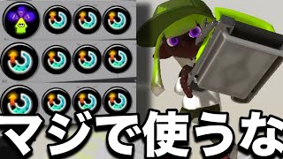 【超害悪】禁止にされるべき”逆境スぺ増29モップリン”がキモすぎるんだがｗｗｗｗ【スプラトゥーン3】 [upl. by Annaoj744]