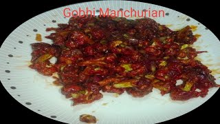 Bahut hi asan bhidhi se banaye gobhi ManchurianGobhi Manchurian recipe [upl. by Jordain]