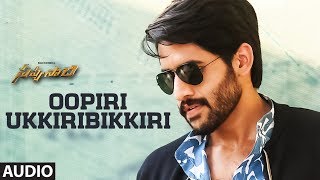 Oopiri Ukkiribikkiri Full Audio Song  Savyasachi  Naga Chaitanya Nidhi Agarwal  MM Keeravaani [upl. by Enael]