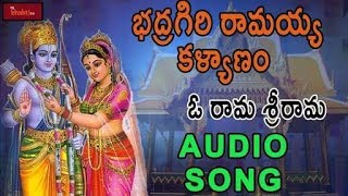 Sri seetharamula Kalyanam audio song specialquotquot [upl. by Comstock]