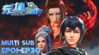 💯【我靠充值当武帝】EP01EP30 Full Version MULTI SUB Make money to be king Chinese Animation [upl. by Naegem222]