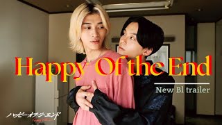 HAPPY OF THE END  🎬New Japanese Bl trailer🇯🇵 blseries [upl. by Eirrok]