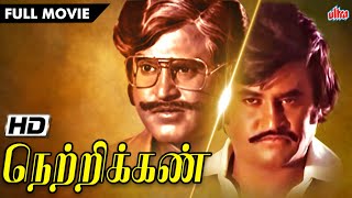 Release HD Superhit Rajnikant Movie  நெற்றிக்கண்  Netrikkan HD FULL MOVIE [upl. by Ichabod674]