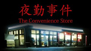 I dont think Im getting payed  The Convenience Store 05 ENDING [upl. by Reema745]