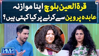 What does QuratulAin Balouch say about comparing herself with Abida Parveen  Hasna Mana Hai [upl. by Dacey840]