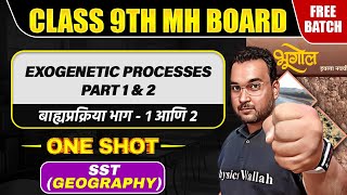 EXOGENETIC PROCESSES PART 1 amp 2 In One Shot  Maharashtra Board Class 9 SST 💯💯 MHBoard Geography [upl. by Geminius]